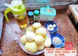 Cumin potatoes recipe 1