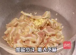 Illustration of how to make red oil pig ears 5