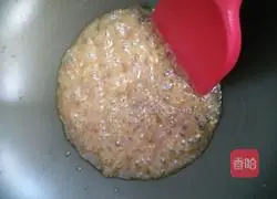 Steamed eggplant (Doubanjiang version) Recipe 9