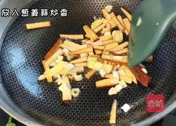 Illustration of how to make fried tofu with celery 4