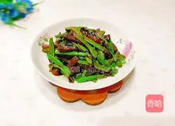 How to make eggplant and beans 1
