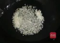 Illustration of how to make stir-fried okra 4