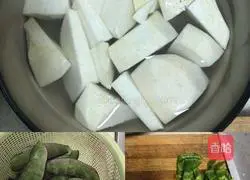 Illustration of how to make taro stewed lentils 1