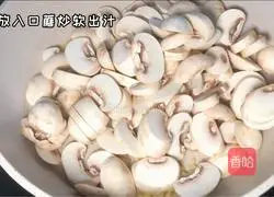 Illustration of how to make fried mushrooms with soy sauce 2