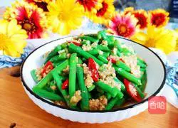 Illustration of how to make garlic and green beans 14