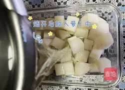 Refreshing pickled radish (same style as KFC) Practice illustration 2