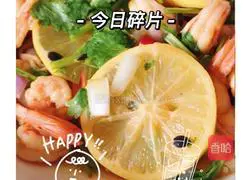 Lemon Shrimp Recipe Illustration 6