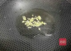 Fried apricots with green peppers Illustration of how to make oyster mushrooms 3