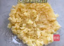 Illustration of how to make soft potato balls 2