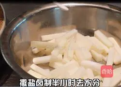 Korean radish recipe 2