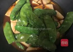 Illustration of how to make taro stewed lentils 4