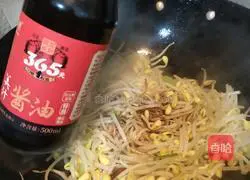 Illustration of how to make bean sprouts vermicelli and drink cakes 11