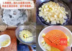 Cumin potatoes recipe 3