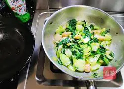 Illustration of how to cook taro with vegetables 7