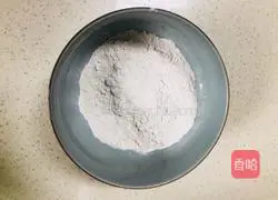 Illustration of how to make fried eggplant boxes in five minutes 1