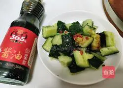 Illustration of how to make cucumbers 3