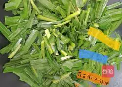 Illustration of how to make fried garlic (fried garlic sprouts) 3