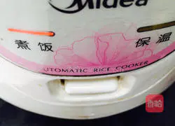 Pumpkin Rice Recipe Illustration 3