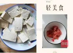 Illustration of how to make sweet and sour tomato sauce tofu 2