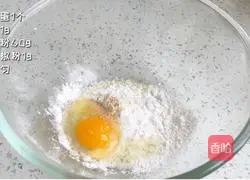 Illustration of how to cheat eggplant 3