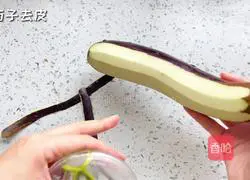 How to make eggplant with split legs Illustration 1