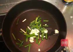 Illustration of how to cook eggplant 3