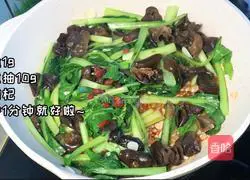 Stir-fry the fungus with Chinese cabbage Practice illustration 4