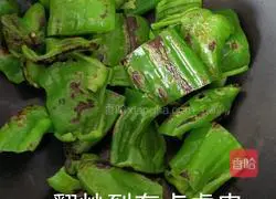  Illustration of how to make tiger skin green pepper 4