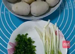 Illustration of how to make green onion taro 4