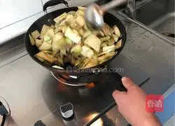 Illustration of how to make fried eggplant 2