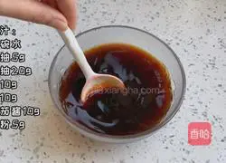 Illustration of how to make sweet and sour eggplant 2