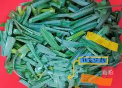 Illustration of how to make fried garlic (fried garlic sprouts) 1