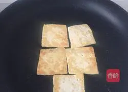 Illustration of how to make pan-fried tofu 5