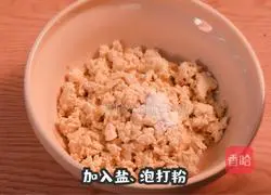 Illustration of how to make hollow tofu 3