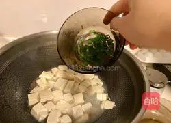 Illustration of how to make tender and smooth tofu with pepper 5