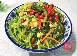 Illustration of how to make steamed wild vegetables with rice flour 15