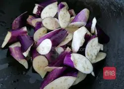 Illustration of how to cook eggplant with edamame 4
