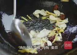 Hot and sour appetizer powder with pickled chili peppers that you can learn in 1 minute Illustration of how to mix noodles with rice 3