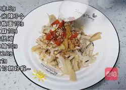 Illustration of how to make cold king oyster mushrooms 4