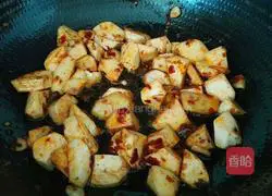 Illustration of how to make taro-roasted beans 8