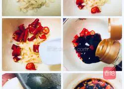 Illustration of how to make cold okra 3