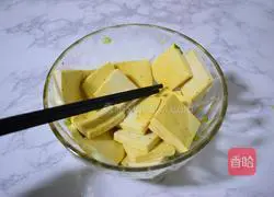 Fried Chiba tofu recipe illustration 7