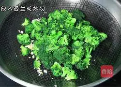 Minced garlic Illustration of how to make broccoli 3