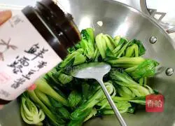 Illustration of how to make stir-fried vegetables with fresh soybean paste 4