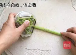 Illustration of how to make fried tofu with celery 1
