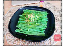 Illustration of how to make stir-fried cowpeas 10