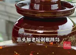 Hot and Sour Chopped Pepper and Hospica Special Treatment Illustration of what to do if you have no appetite in summer 5