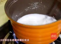 In the hot summer, try the super refreshing onion kimchi recipe 3