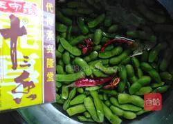 Illustration of how to make five-spice edamame 3