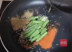 Cumin Bean Recipe Illustration 5